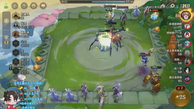 好难受啊，第二名【尘无心】片段17