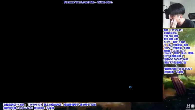 【2021-09-04 10点场】主播轩辕：9：00节目神话的排名与选择