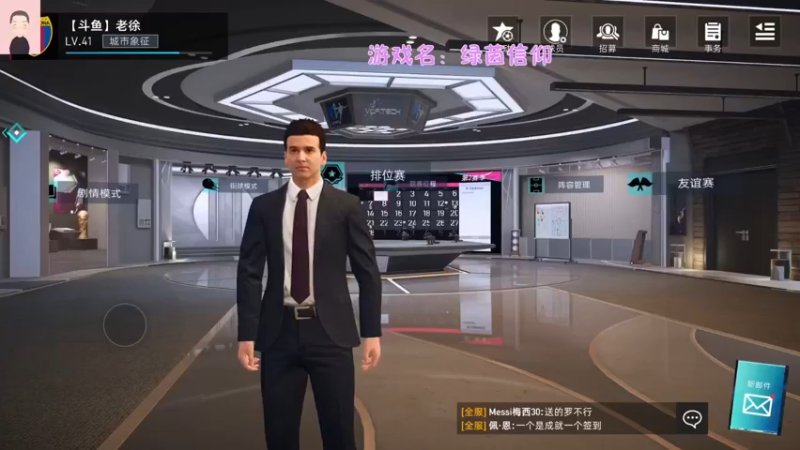 【2021-09-03 14点场】徐兴发1993：绿茵信仰测试-第15天