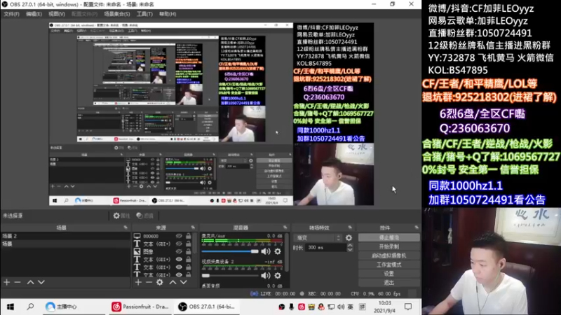 【2021-09-04 10点场】白鲨加菲：红红火火恍恍惚惚~47895