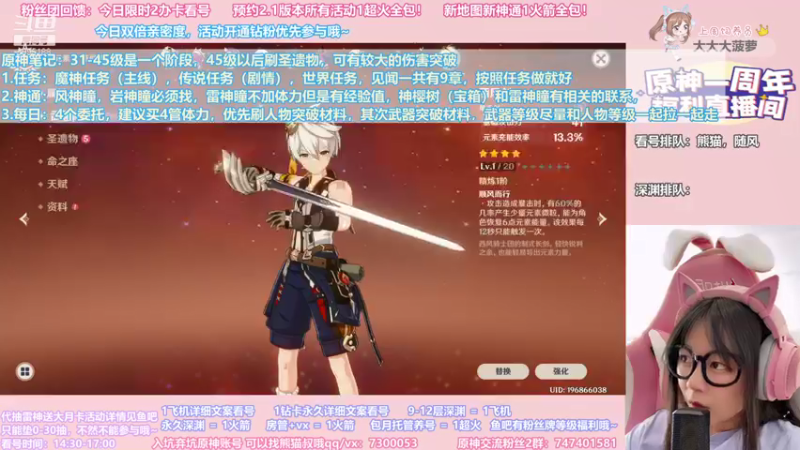 【2021-09-01 16点场】不小葵：今晚八点半送雷神！关注不迷路~