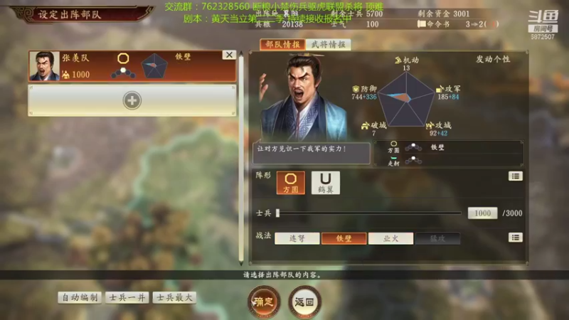 【2021-09-04 01点场】光影静默：顶难府大断粮小禁读档联盟杀将欧星