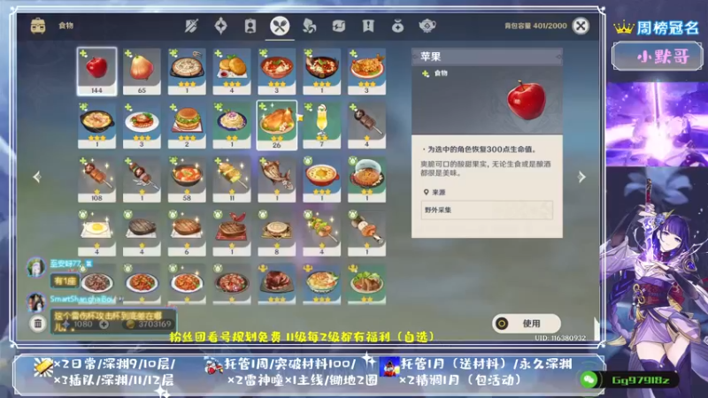 【2021-09-01 22点场】MKforever：（雷神答疑）你的专业定制规划帮肝师