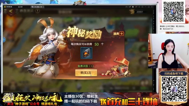 【2021-09-04 19点场】天仙老婆呀：永劫有车位哦~