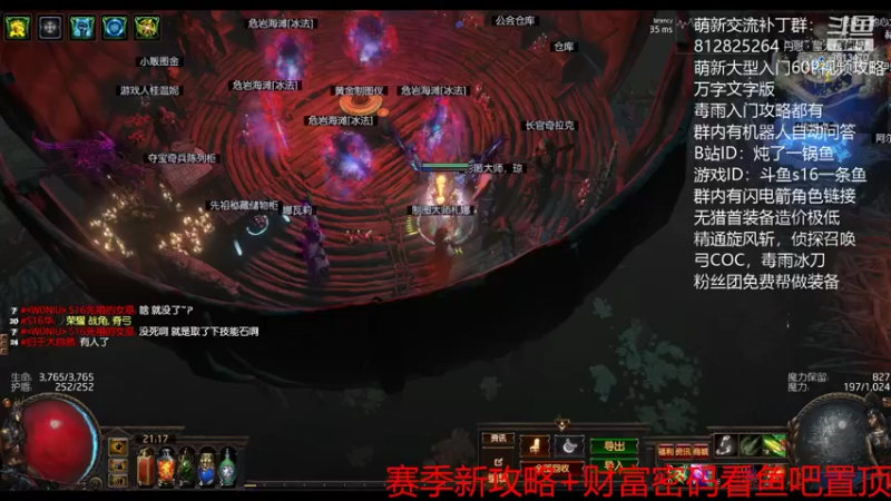 暗金人闪电箭西胪寺1