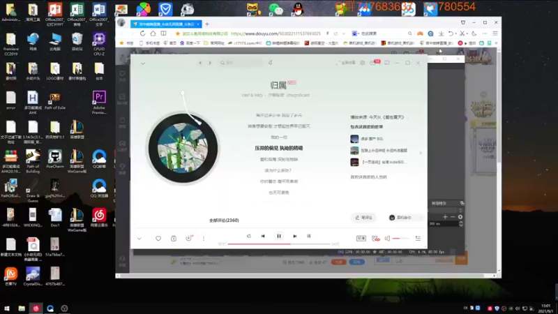 【2021-09-01 13点场】苦中做辣：沙暴，快乐风男。