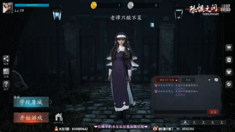 【2021-09-04 00点场】谭机霸开播了：⭐霸霸⭐最强萌新教学！不懂你要问啊