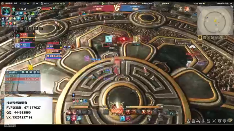 【2021-08-31 16点场】秋水长天gg：PVP st服 萌新导师，不懂就问
