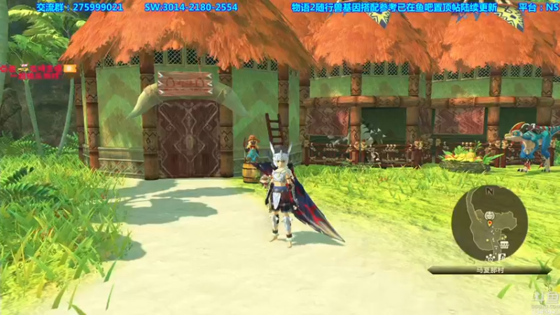 【2021-09-03 01点场】真新镇丨皮皮智：物语2新版来袭，怪物猎人物语2怪猎宝可梦