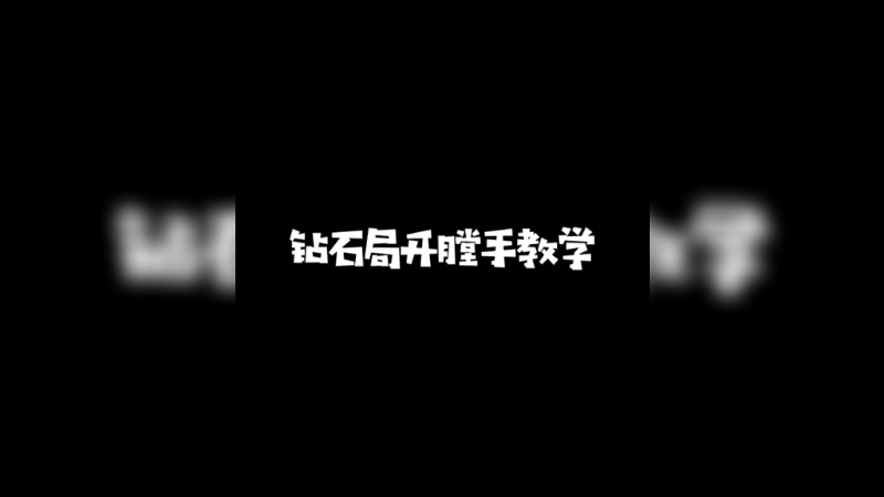 我要找到你
