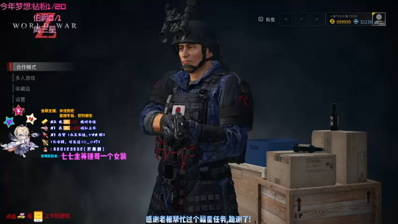 【2021-09-04 00点场】疯狂的王大锤：九月，每天的复健练习不能少啊~~