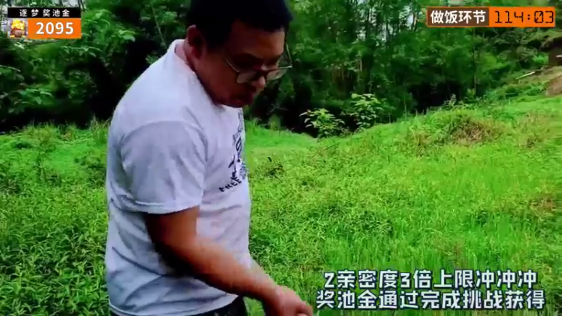 【2021-09-04 12点场】逐梦兄弟：《逐梦挑战赛》day1 冲冲冲！！！