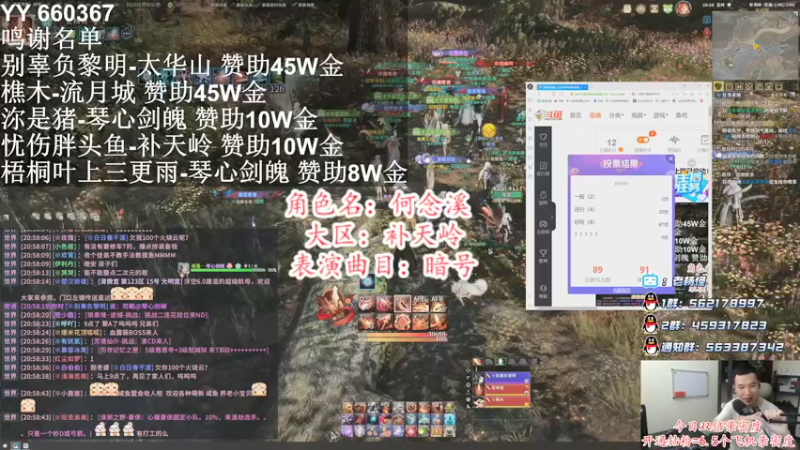 【2021-09-03 20点场】老杨怪：双倍亲密度+上限已启动！