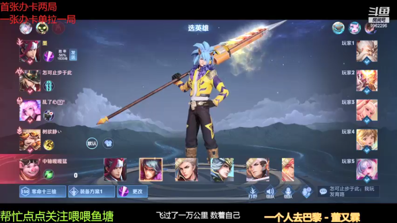 【2021-08-30 00点场】墨墨呀ovo：心冷则枪神ovo