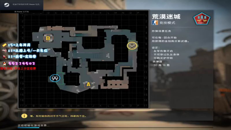 【2021-09-04 11点场】csgo沉默男孩：【沉默】认认真真打游戏