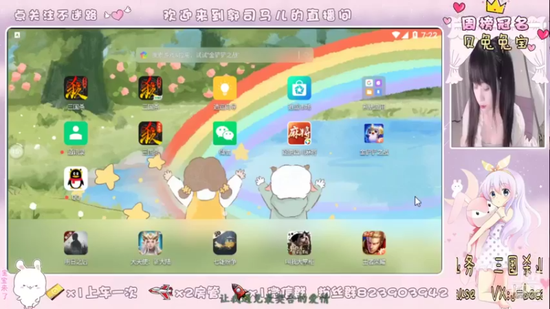 【2021-09-03 19点场】郭司马儿oO：双倍亲密度度度度 度~♛