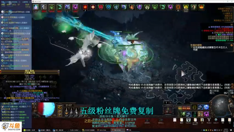 【2021-09-03 23点场】圣光蜗牛丶：召唤牛开始玩召唤了