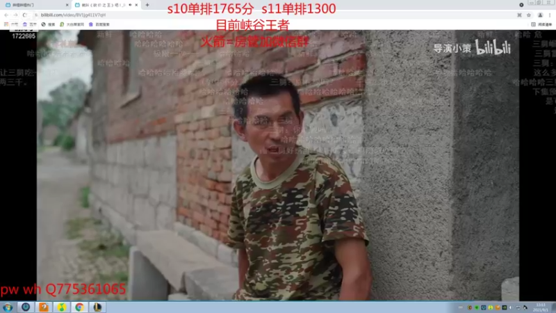 【2021-09-01 13点场】睿智三：国一风网一大师教学具！！