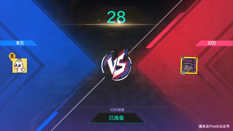 继续我的斗牛之路