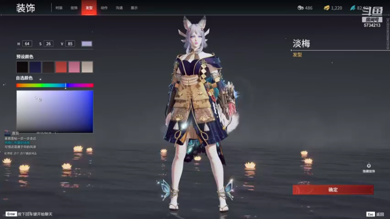 【2021-09-02 18点场】吃神仙的包子：游戏名：《胡桃今天好虚弱》