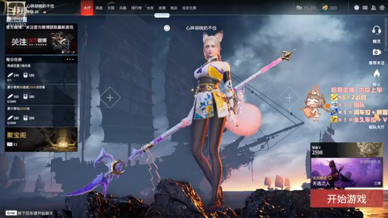 【2021-09-04 13点场】比热得快慢热：谁塔嘛能来救救胡桃吗