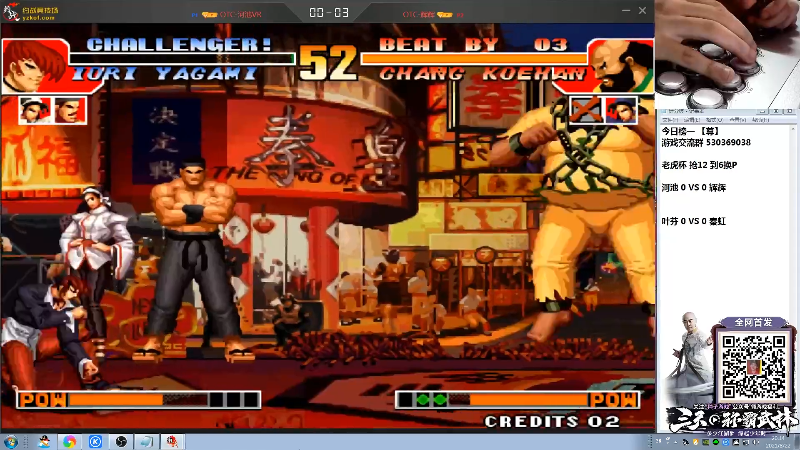 【格斗游戏】战神_河池VR的精彩时刻 20210904 13点场