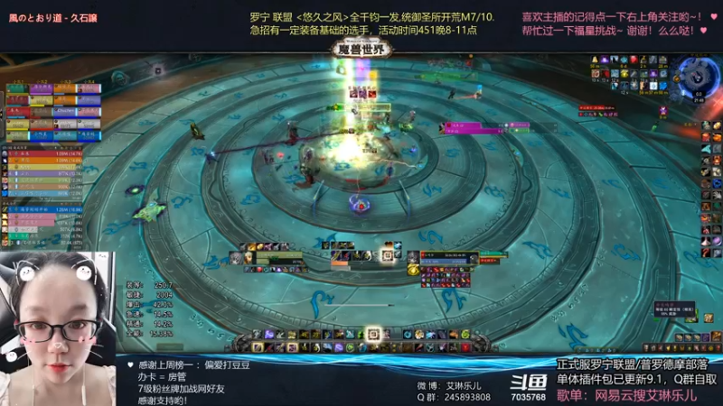 【2021-09-03 21点场】艾琳乐儿：终于到8号了~~