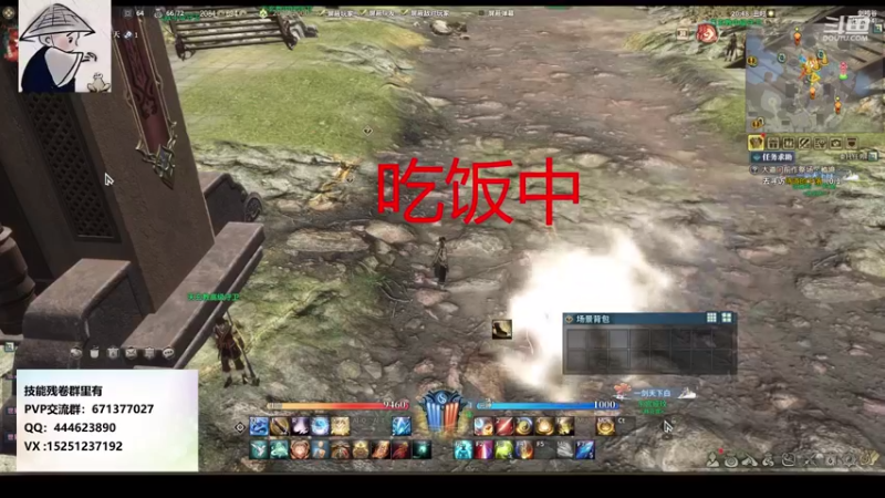 【2021-09-02 20点场】秋水长天gg：PVP st服 萌新导师，不懂就问