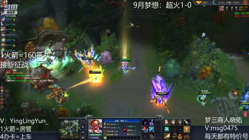 【风起小颖 梦三国2】2021-09-04 10:17:27-2021-09-04 10:32:29