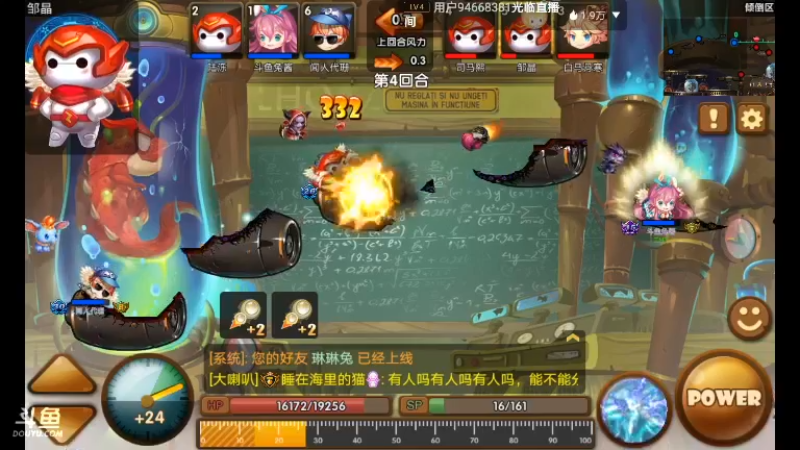 【2021-09-04 18点场】甜心兔酱：游戏    ：斗斗堂