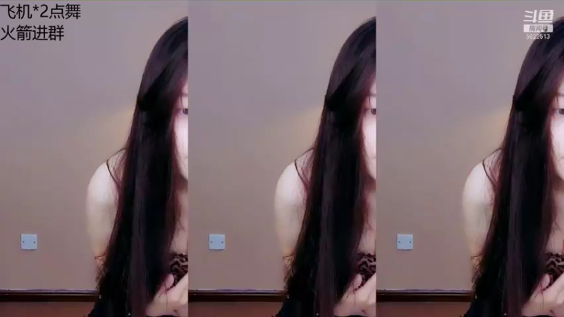 【于饵 舞蹈】09-03 14:57