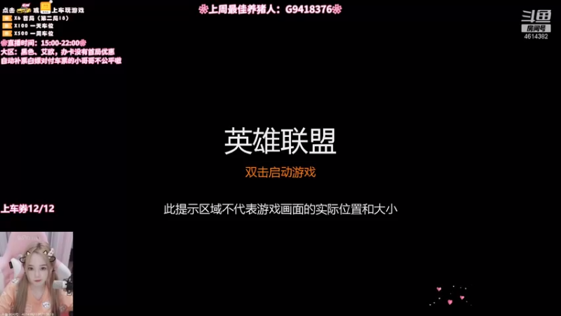 【2021-09-03 15点场】一只阿薇：黑色玫瑰等你上车 4614382