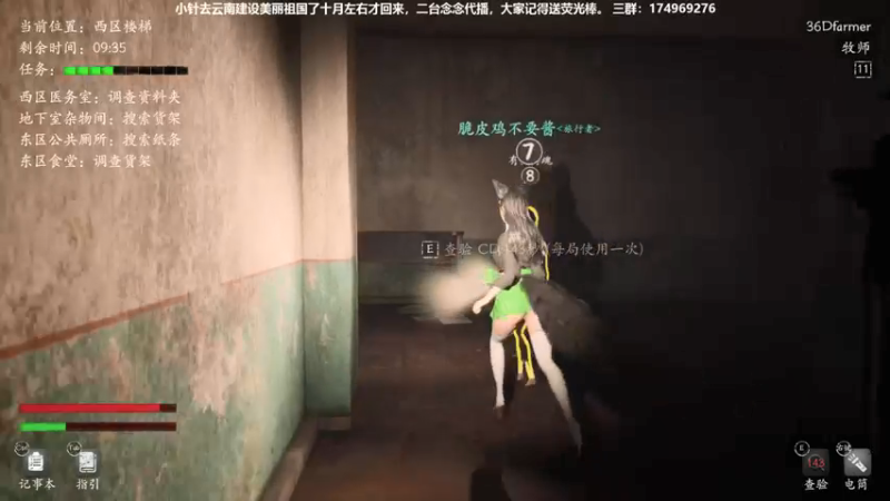 【2021-09-03 21点场】DouyuTV小琛：小琛：记得上交荧光棒
