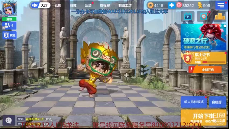 【2021-09-03 20点场】黄东东0923：可帮渡劫！！！