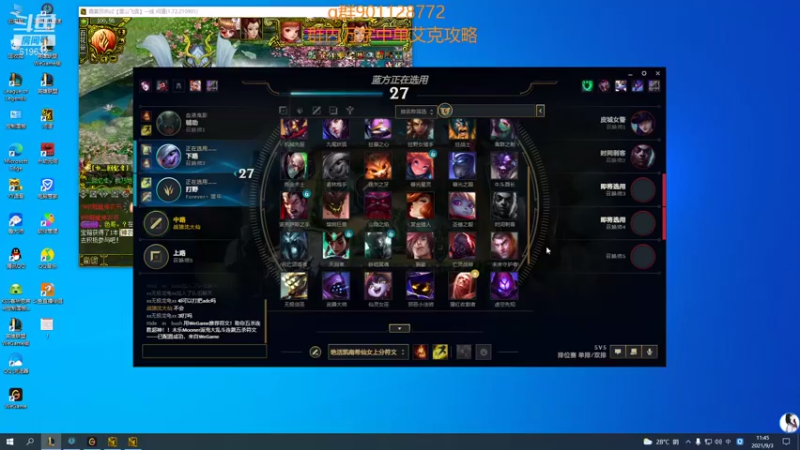 【2021-09-03 11点场】浅浅Ekko：一万七千场中单艾克教学