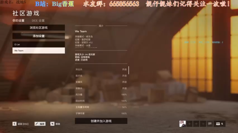 【2021-09-02 16点场】Big香蕉i：完美画质，丝滑体验~