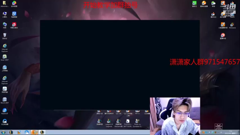 【2021-09-04 07点场】江潇潇丶：寡妇教学局