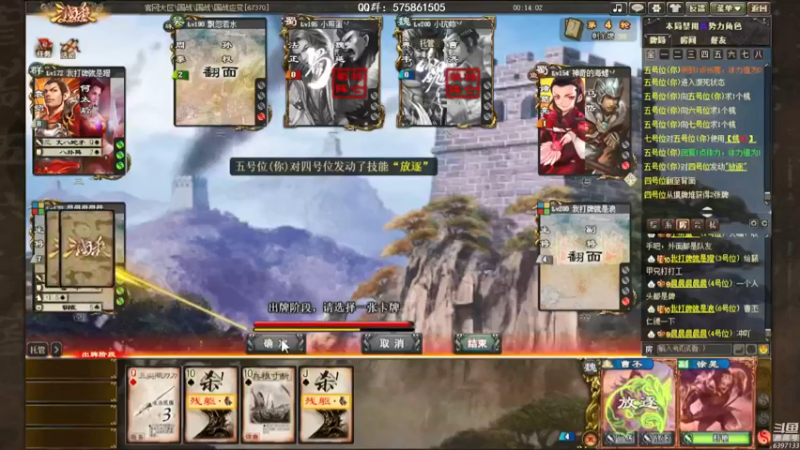 【2021-09-03 21点场】魏小仙女丷：魏国是信仰！