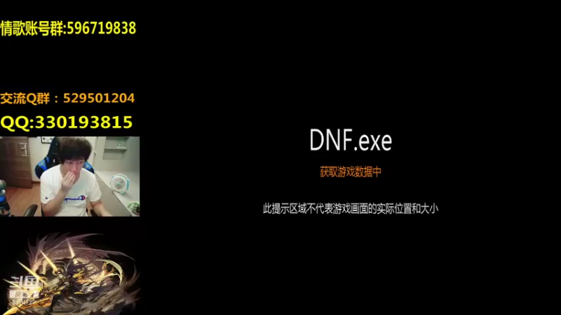 【2021-09-04 18点场】DNF凤凰羽：光枪顶级4V4 点将！晚上好