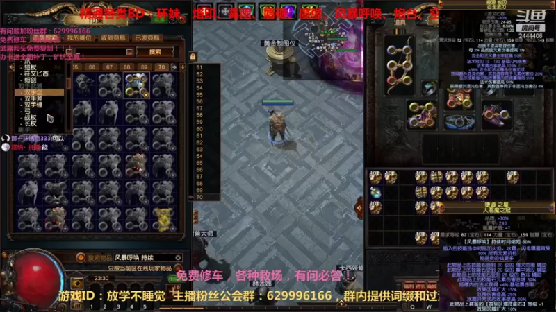 Dy丶放学不要走的精彩时刻 20210831 23点场