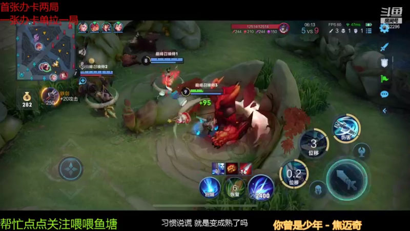 【2021-08-29 22点场】墨墨呀ovo：心冷则枪神ovo