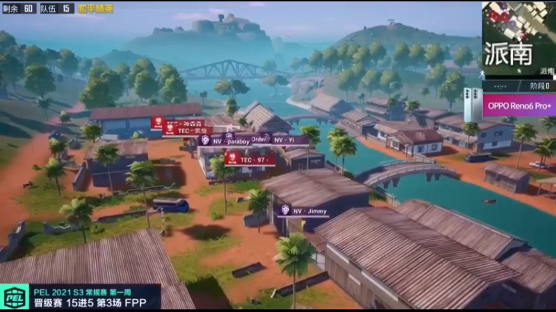 和平精英职业联赛2021S3常规赛第一周NV雨林夺冠场（一）