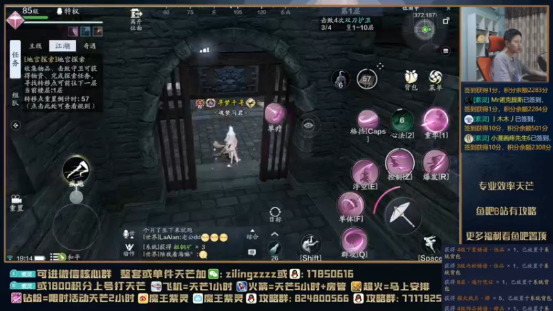【2021-09-04 19点场】魔王紫灵：紫灵:拯救天芒迷途少年