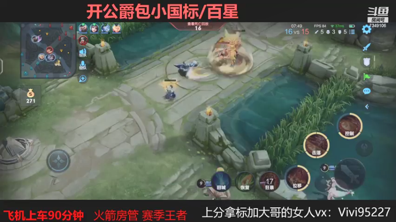 【2021-09-04 03点场】BOA大哥：不玩元歌我都乱杀