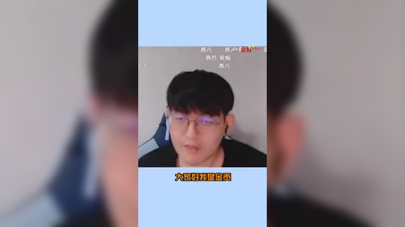 贡长老误入女儿国