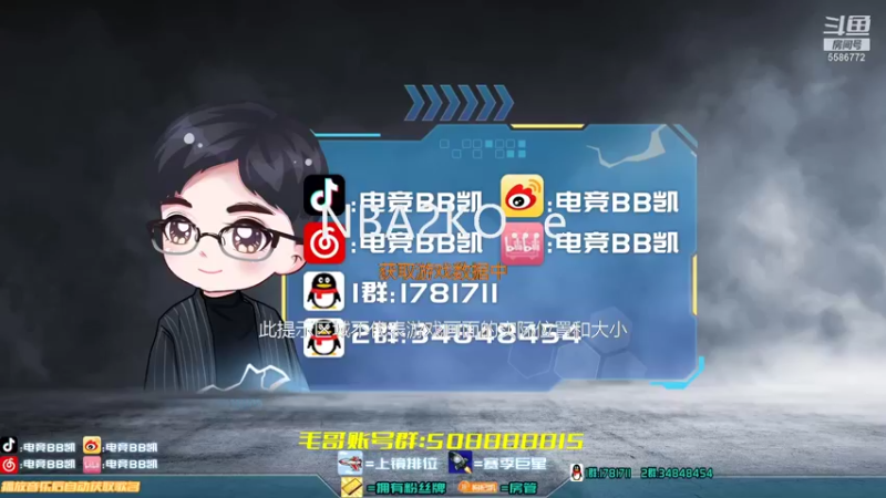 【2021-09-02 20点场】电竞BB凯丶：全能奶爸，努力赚奶粉钱——飞机上镜
