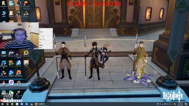 【2021-09-04 18点场】忽忽歪歪：忽忽歪歪 恍恍惚惚  玩游戏