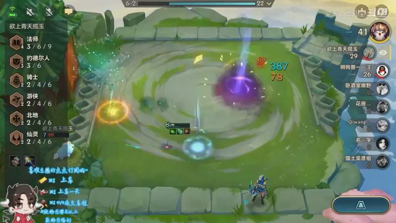 好难受啊，第二名【尘无心】片段30