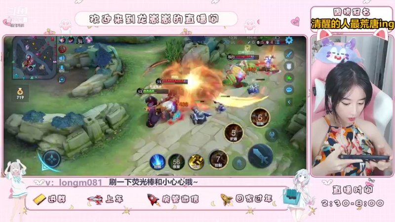 【2021-09-04 21点场】小龙女OuO：女野王龙酱，快上车呀 ~