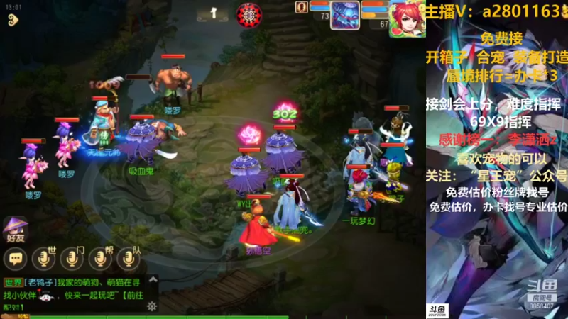 【2021-09-04 13点场】星王宠：8月新区：名动四方新区剑会